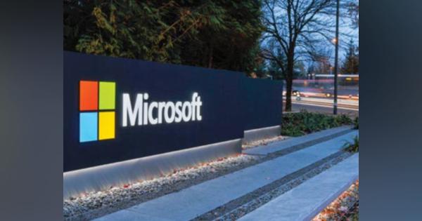 マイクロソフト、新たな最高戦略責任者とデジタル責任者を追加へ