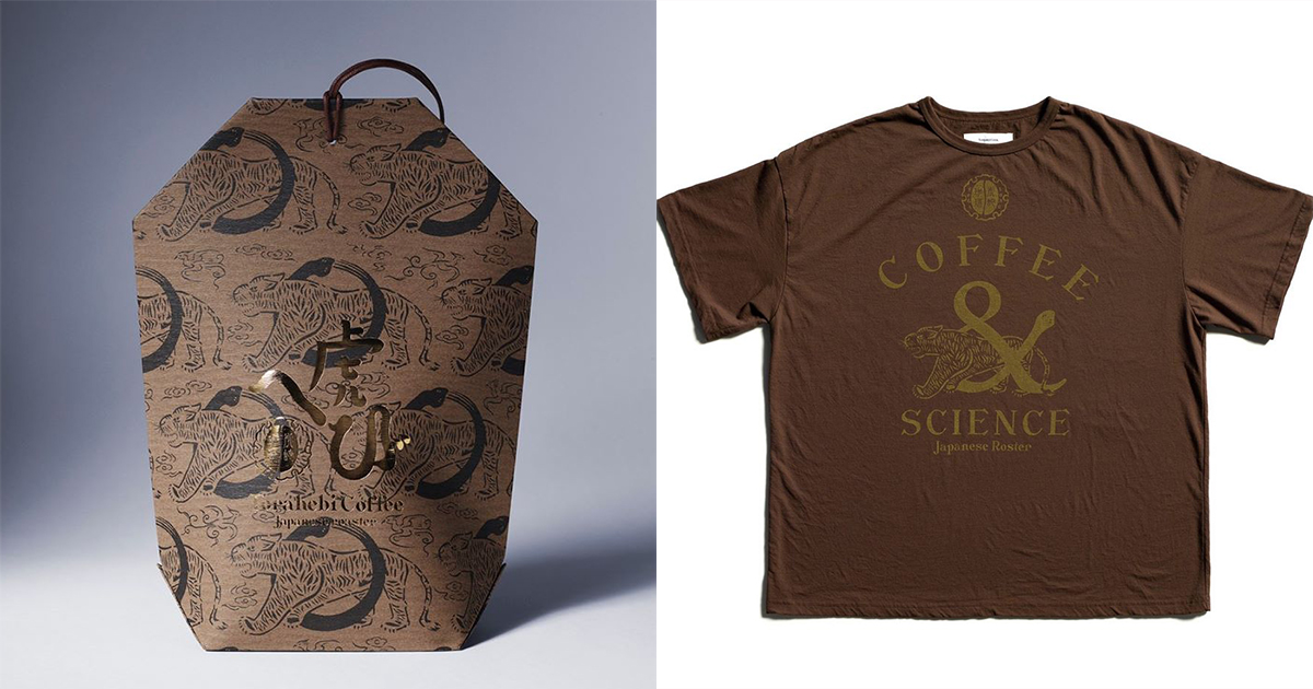 「サスクワァッチ」が「虎へびコーヒー」とコラボ　コーヒー豆セットをドーバーで先行発売