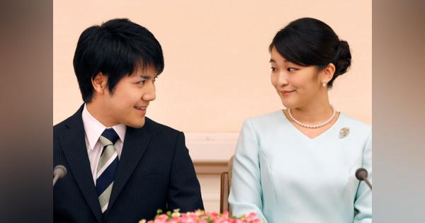 眞子さまと小室圭さん、2月に結婚再延期を発表か…秋篠宮さま、眞子さまに判断委ねる