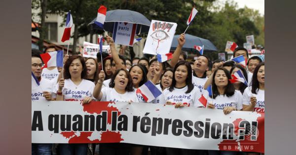 フランスで相次ぐアジア系襲撃 「アジア人は金持ち」の固定観念か