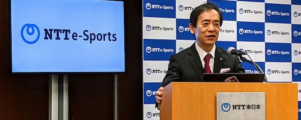 NTT東日本やタイトーらが共同出資で新会社「NTTe-Sports」設立