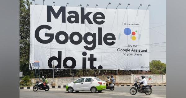 Googleがインド第3位キャリアAirtelと組んで、AWSとAzureを追撃