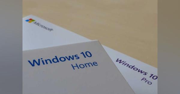 Windows 10 Homeをある技を使って格安でProへアップグレードする方法