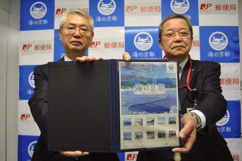 「海の京都」切手　第3弾は「伊根の舟屋群」など　京都府内で限定販売