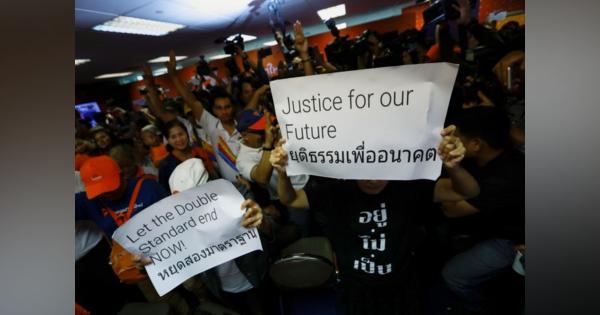 タイ憲法裁、野党「新未来党」に無罪判決