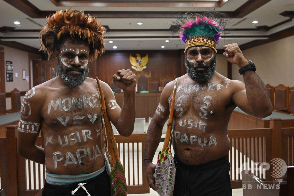 「ズボンをはけ！」は人種差別、パプア人活動家らが法廷で非難 インドネシア