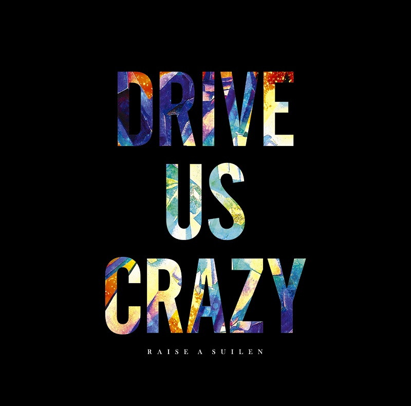 ブシロード、 RAISE A SUILEN 4th Single「DRIVE US CRAZY」を本日発売