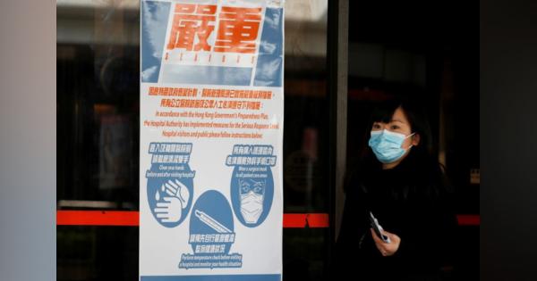 香港政府、新型肺炎への対応で厳戒態勢