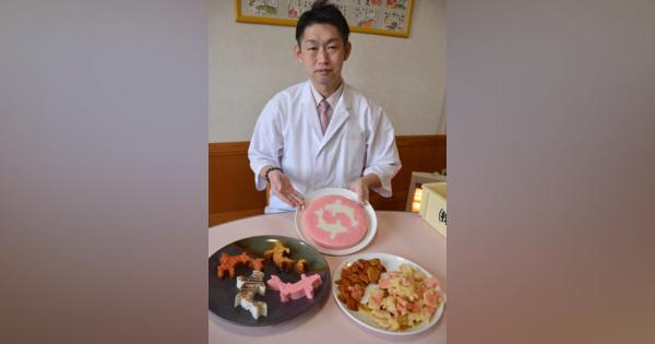 特産・佐久鯉、かまぼこに　軟らかな食感、やや甘め　長野の料理クリエーター開発