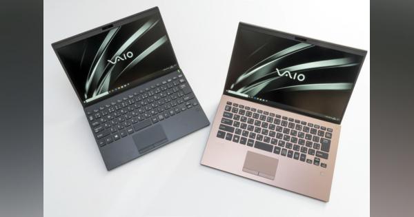 第10世代CPU搭載VAIO SX12&SX14発表。特別モデルRED EDITIONが復活