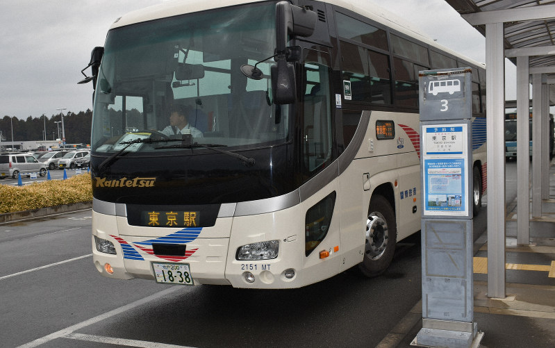 茨城空港から東京駅「500円バス」に補助金廃止　知事「県内行きが優先」