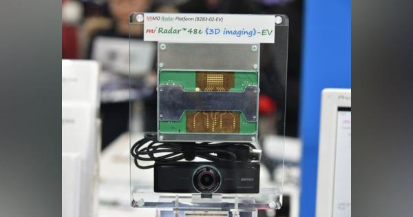 79GHz帯 3D MIMOレーダーを日本初公開、ADI