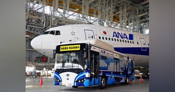 SBドライブ、ANAが実施した羽田空港内での大型自動運転バスの実証実験に協力