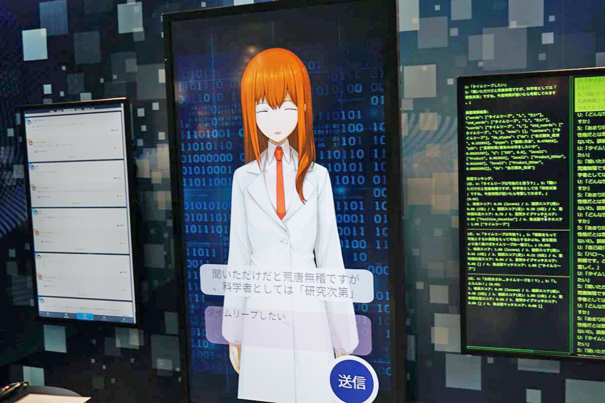 ドコモ技術展でシュタゲ 牧瀬紅莉栖のaiと邂逅した話