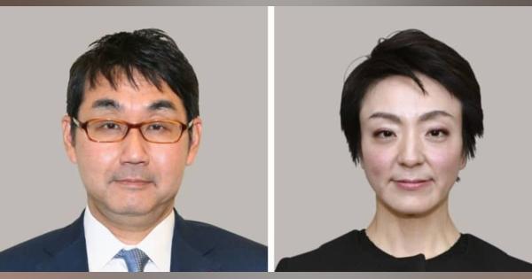 河井議員夫妻側に1億5千万円　自民党本部、昨年7月参院選前