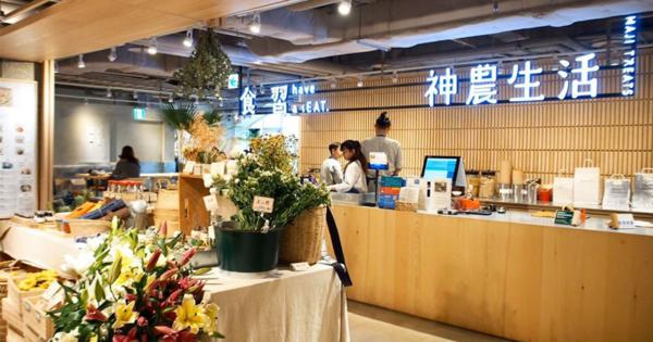 台湾の食雑貨セレクト「神農生活」が日本上陸　近鉄百貨店とFC契約