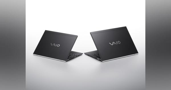 VAIO、第10世代インテルプロセッサー搭載の「VAIO SX12/SX14」