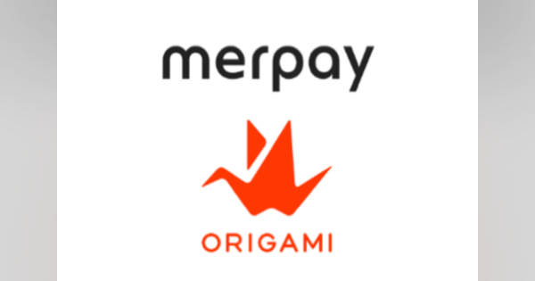 メルペイ、Origamiを子会社化でOrigami Payを統合