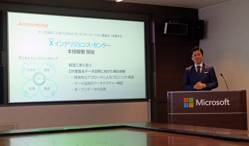 日本マイクロソフト、「Azure」普及に新たな一手　企業のデータ活用・DXを支援する専門部隊を結成