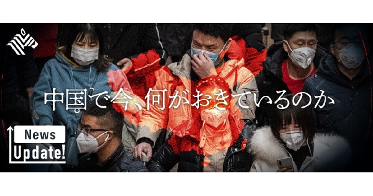 【解説】中国メディアは新型肺炎をどう報じているか