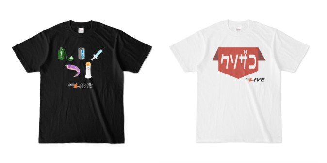 ホロライブ桐生ココ、2種のTシャツ販売 Twitterトレンド入りも