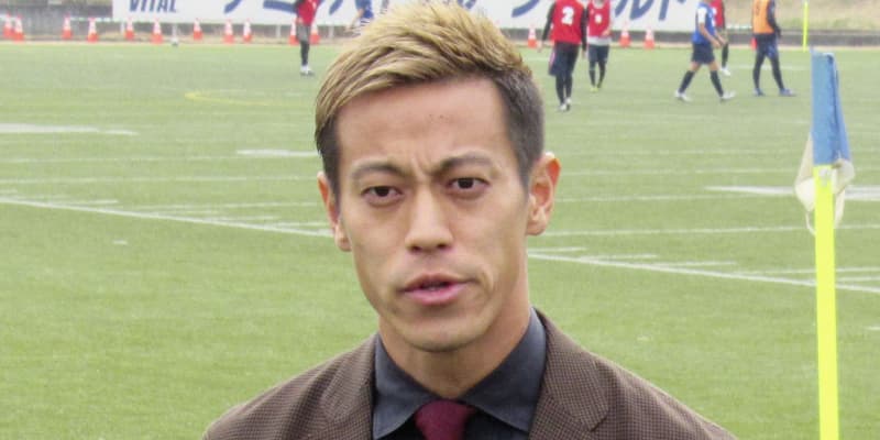 本田圭佑「盛り上がるクラブを」　ファン参加型と説明