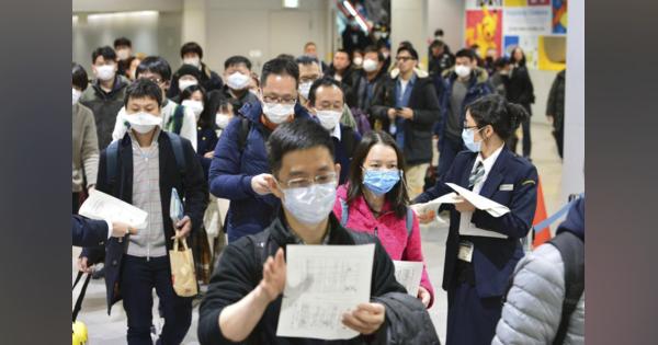 新型肺炎で中国湖北省「渡航中止勧告」　外務省レベル３に