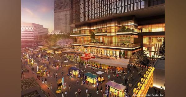 三菱地所　「大丸有」東京駅周辺の再開発　令和１２年までに過去最大７千億円投資