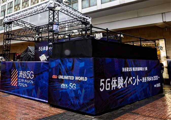 KDDI、渋谷駅ハチ公前に5G×XR体験ブース設置