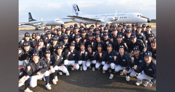 暖冬で「1月に初めて屋外ノック」　日本航空石川・中村監督も驚き　第92回選抜高校野球