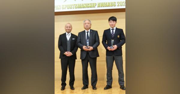 良き敗者だった…日本スポーツマンシップ大賞にラグビー日本代表