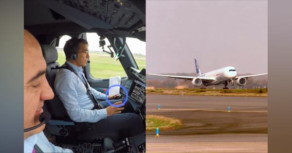 エアバス、自動運転技術と画像認識で航空機の自動離陸に成功