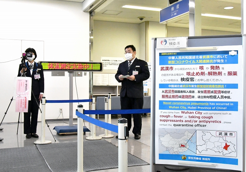 新型肺炎、警戒を強める小松空港