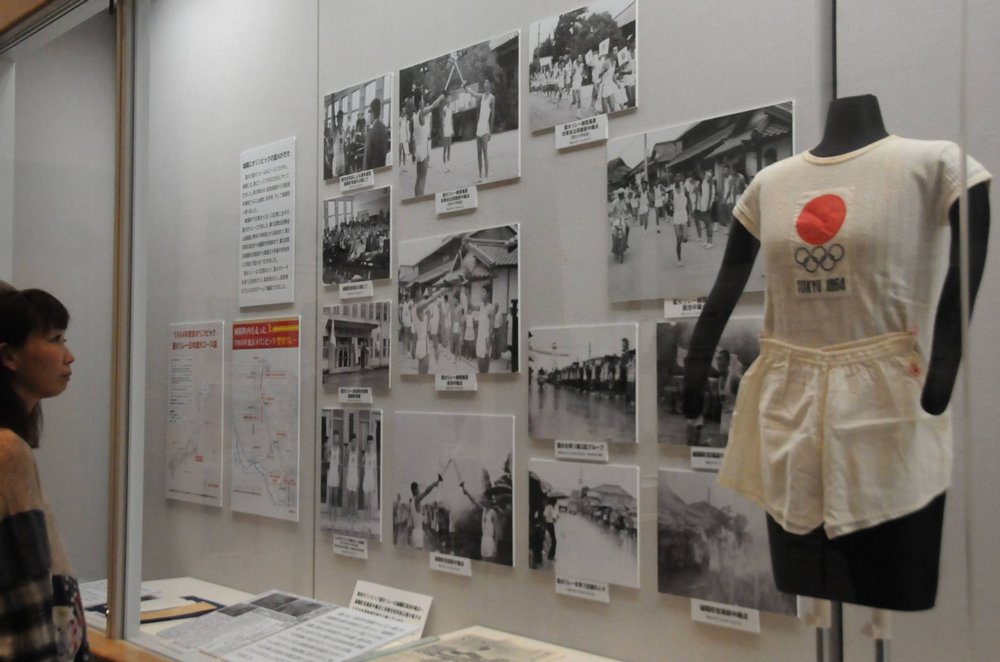 64年東京五輪の聖火リレー映像上映　当時の盛り上がり伝える　京都・城陽の資料館