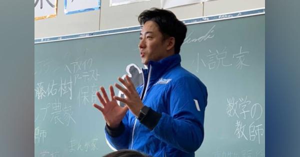 日ハム斎藤佑先生は「ハンサムでかっこいい」　同僚・杉谷、現役教師が称賛