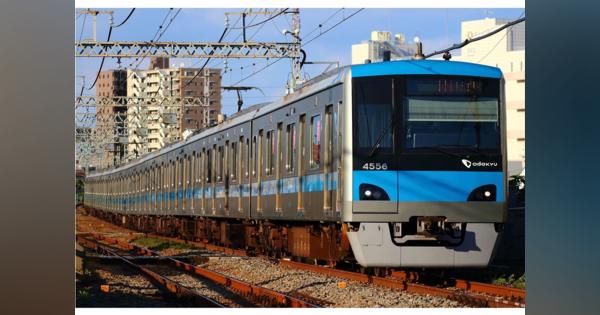 小田急、「鉄道の回数券」新制度導入…JRや東京メトロにもある！意外に便利な活用術