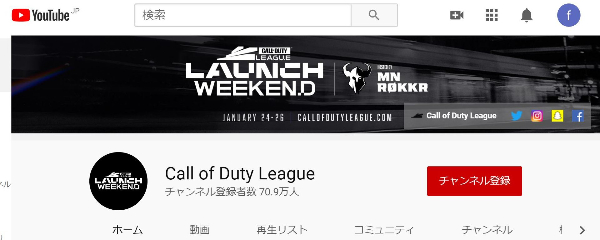 Youtube Blizzardのeスポーツ大会実況権をtwitchから奪取 Google Cloudをインフラに