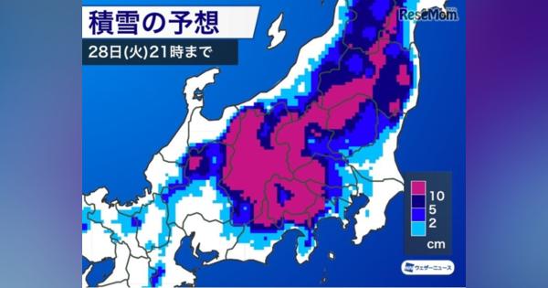 【大学受験2020】1/28にかけ関東甲信で雪…路線遅延に注意