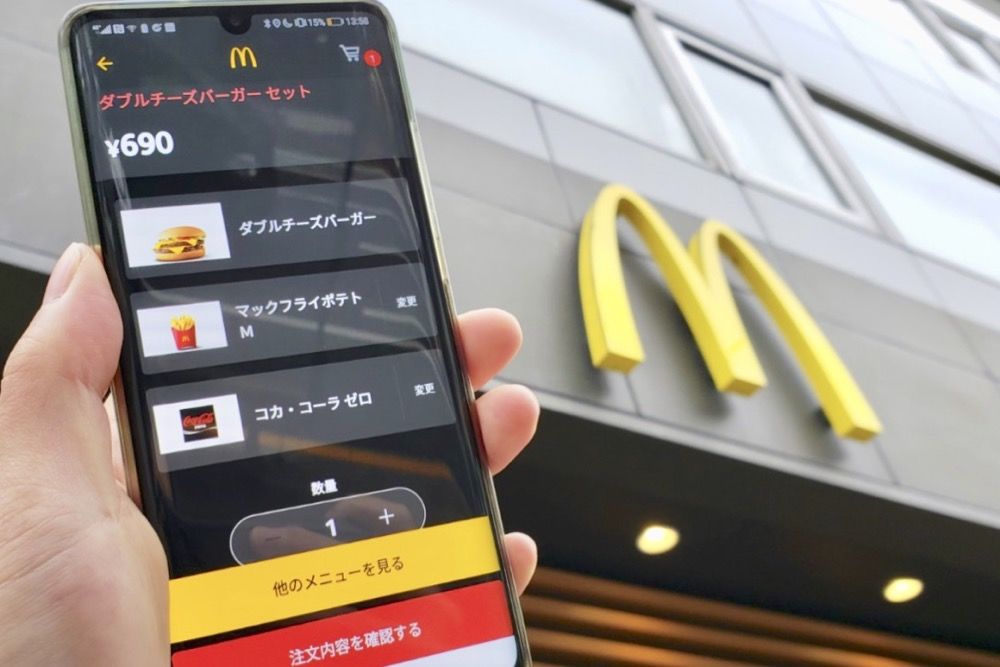 マクドナルド スマホ注文 全国導入 もうレジに並ぶ必要なし