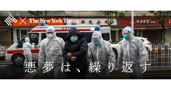 【新型肺炎】伝染病の専門家が「都市封鎖は逆効果」と警鐘