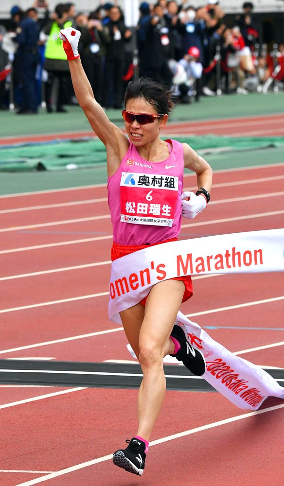圧巻、攻めの走りで松田Ｖ　大阪国際女子マラソン、五輪へ前進