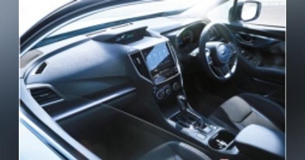 スバル・XV/インプレッサ大幅改良　欧州でトヨタ方式HV発売　新EVコンセプト発表