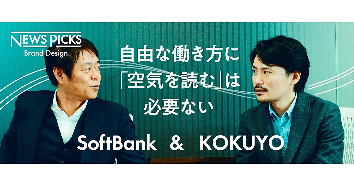 【考察】“空気を読む”日本人流「働き方改革」の盲点