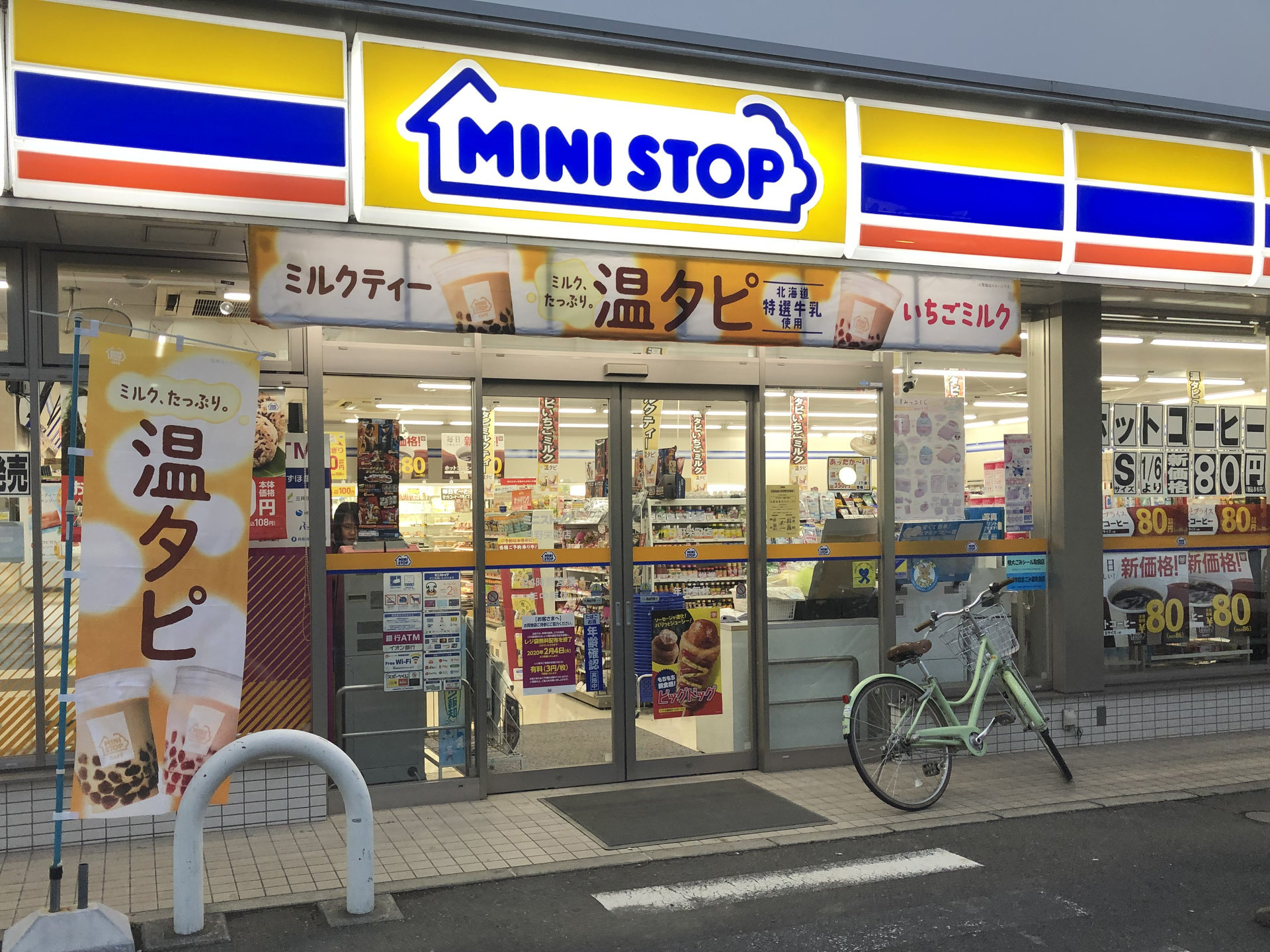 おにぎり100円 コーヒー80円 のミニストップ 値下げ以外に求められる 大改革