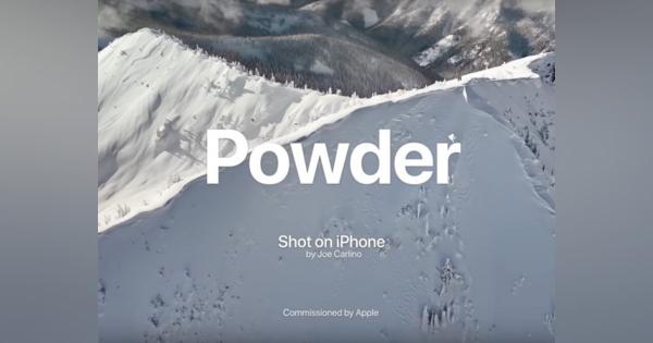 Appleの「Shot on iPhone」最新動画はバックカントリースノーボードのスリル満載！