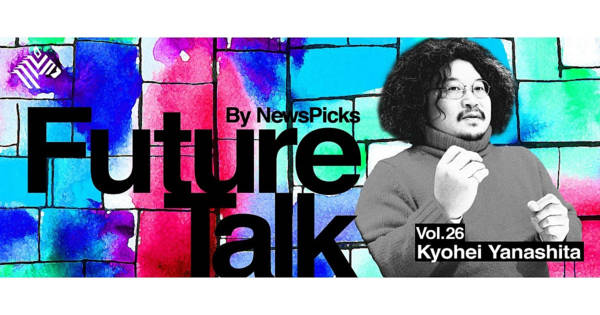 Podcast】松岡正剛が語る「正解を決めない」哲学