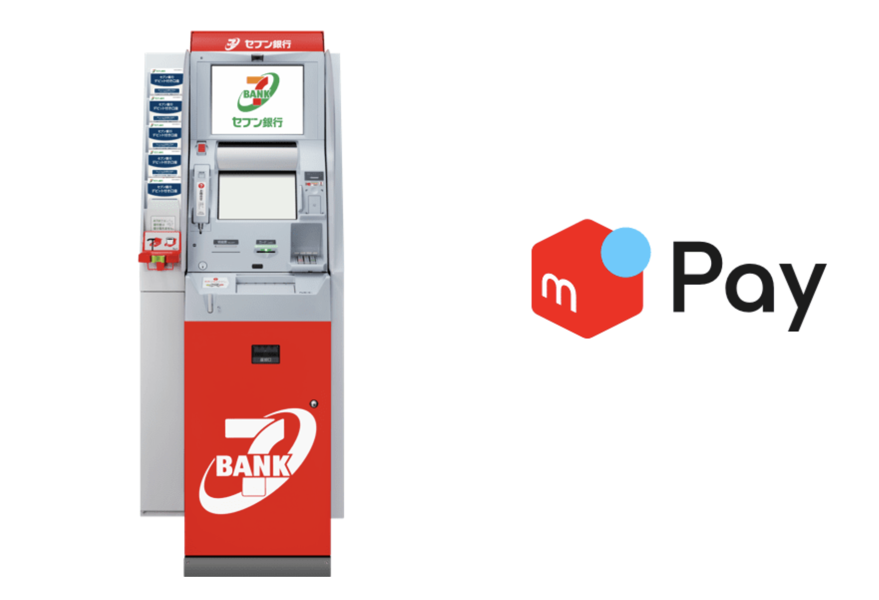 メルペイ、全国のセブン銀行ATMで現金チャージ可能に