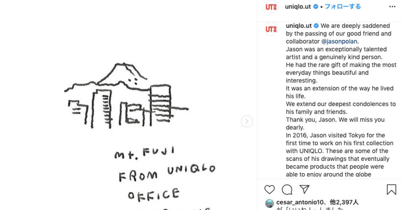 UTのデザインも手掛けたNYのアーティスト ジェイソン・ポランが37歳で逝去、ユニクロが追悼