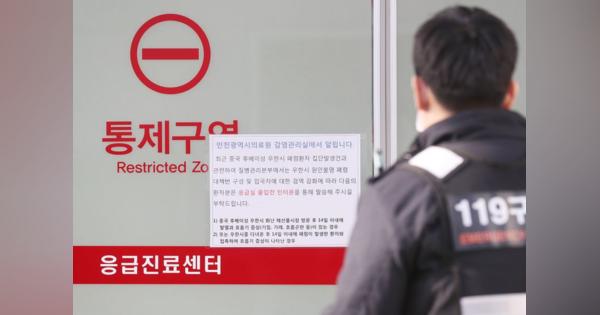 韓国で54万人以上が署名　中国人の入国禁止求め　新型肺炎を懸念