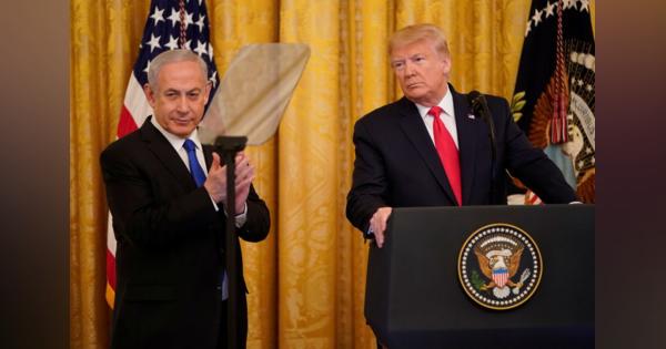 米大統領が中東和平案発表、入植地のイスラエル主権を容認